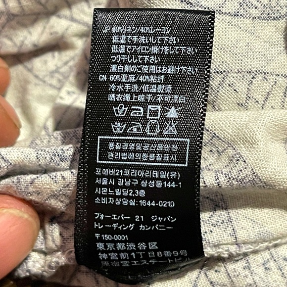 21 multi blue and white mini skirt - Picture 9 of 10